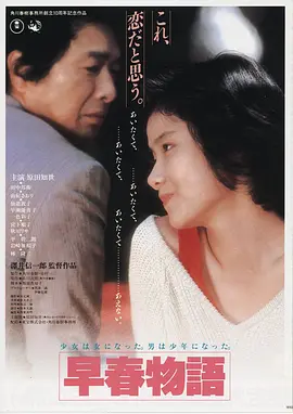 光之庭·剧场版 2024